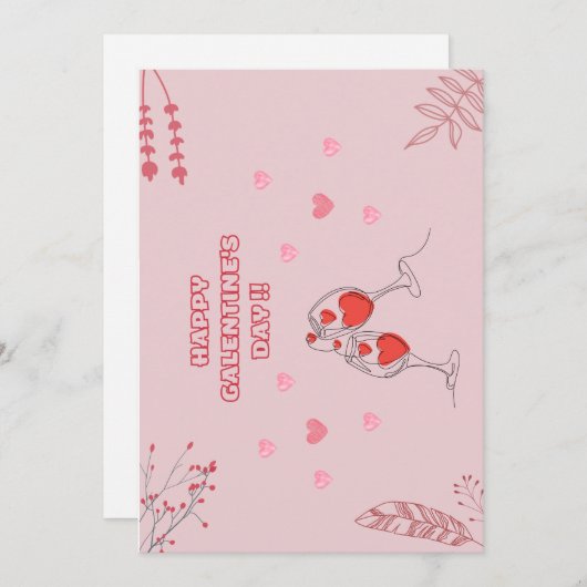 ハッピーガレンティンの日 シーズンカード (正面/裏面)