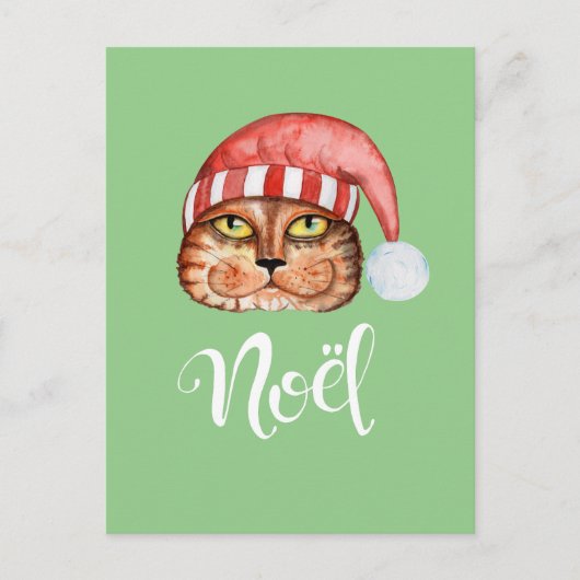 ハッピーキャットノエル シーズンポストカード (正面)