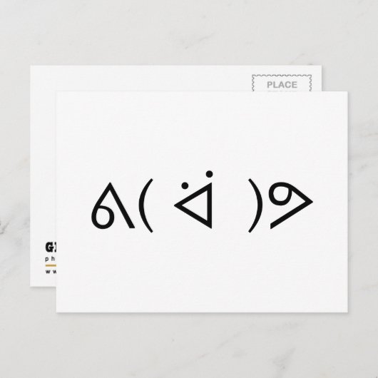 ハッピーギャリーᕕ(ᐛ)ᕗミーム絵文字絵文字文字アート ポストカード (正面/裏面)