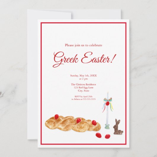 ハッピーギリシャのイースターウォーターカラーフード 招待状 (正面)