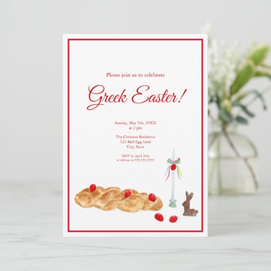 ハッピーギリシャのイースターウォーターカラーフード 招待状 (スタンド正面)