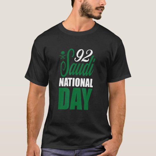 ハッピーサウジアラビアのツリー国家の日 Tシャツ (正面)