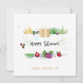 ハッピーシャブオットユダヤの休日7種の願い カード (正面)