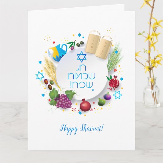 ハッピーシャブーのグリーティングカードイスラエル カード (黄色い花)