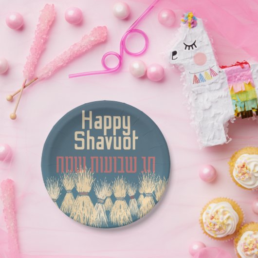 ハッピーシャブートチャグシャブートサミャフジュダイカ ペーパープレート (パーティー)