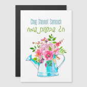 ハッピーシャブー！チャグ・シャブー・サマート！水彩画 (正面/裏面)