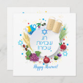 ハッピーシャブー – ヘブライ語文字，ユダヤ教の休日 シーズンカード (正面/裏面)