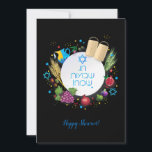 ハッピーシャブー – ヘブライ語文字，ユダヤ教の休日 シーズンカード<br><div class="desc">ハッピーシャブー！Happy Shavuot – ヘブライ語文字，ユダヤ教の休日グリーティングカード，トーラ，伝統的 7種の果物，大麦，小麦，イチジク，ぶどう，日ヤシの実，オリーブ，ザクロのベクタ，ペンテコステ，イスラエルのフェスティバル，エルサレム，エルサレム，招待状, 恵みシャヴー祝ー，シャヴーオ。</div>