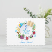 ハッピーシャブー – ヘブライ語文字，ユダヤ語ホリデーカード シーズンカード (スタンド正面)