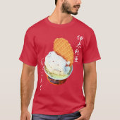 ハッピージェラトユニーク日本の- Tシャツ (正面)