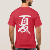ハッピージェラトユニーク日本の- Tシャツ (裏面)