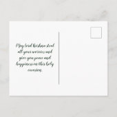 ハッピージャンマシュタミ招待状はがき インビテーションポストカード (裏面)