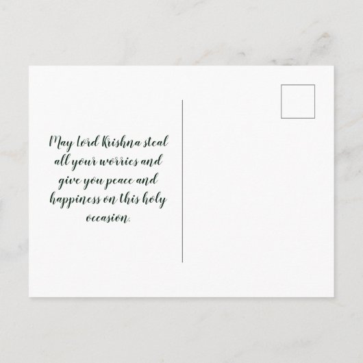 ハッピージャンマシュタミ招待状はがき インビテーションポストカード (裏面)