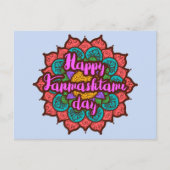 ハッピージャンマシュタミ招待状はがき インビテーションポストカード (正面)