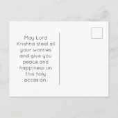 ハッピージャンマシュタミ インビテーションポストカード (裏面)