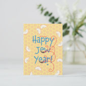 ハッピージューイヤー ロシュ・ハシャナー ホリデー カード (スタンド正面)