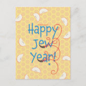 ハッピージューイヤー ロシュ・ハシャナー ホリデー カード (正面)