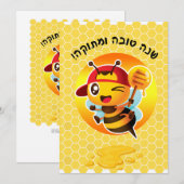 ハッピースイートニューハーフ - 蜂小屋の中の蜂 シーズンカード (正面/裏面)