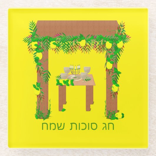 ハッピースコットパーソナライズされた、 ガラスコースター (正面)