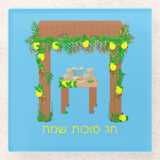 ハッピースコットパーソナライズされた、 ガラスコースター (正面)