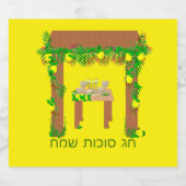 ハッピースコットパーソナライズされた、 スパークリングワインラベル (シングルラベル)