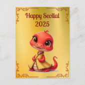 ハッピーセラル年ハッピーコリアン葉書 ポストカード (正面)