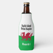 ハッピーセントデヴィッドの日レッドドラゴンウェールズ国旗 ボトルクーラー (ボトル正面)