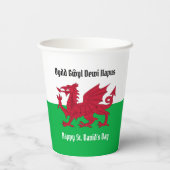 ハッピーセントデヴィッドの日レッドドラゴンウェールズ国旗 紙コップ (裏面)