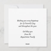 ハッピーセントパトリックの日スラインテ！ビール シーズンカード (裏面)