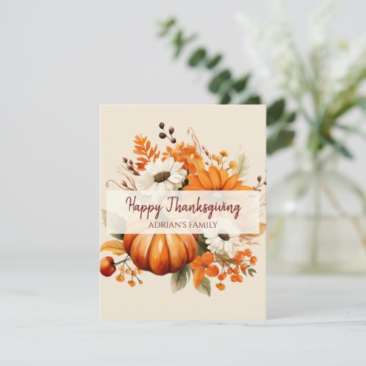 ハッピータンクスギビング シーズンカード (スタンド正面)