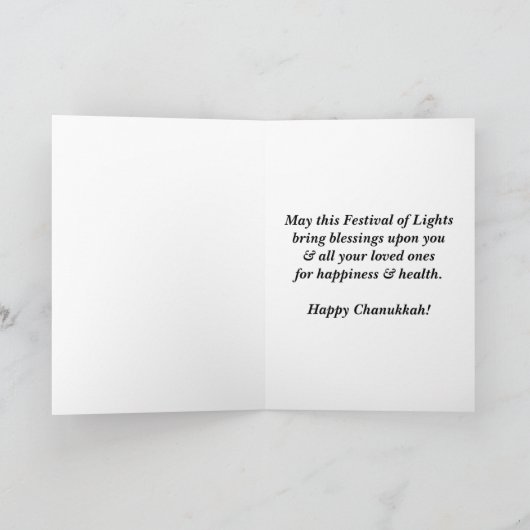 ハッピーチャヌカ – スタリーナイトイスラエルアイボリーカード シーズンカード (内部)