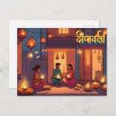 ハッピーディワリインディアンフェスティバルのライトお祝い ポストカード (正面/裏面)