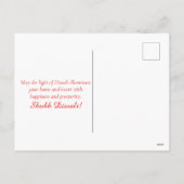 ハッピーディワリディヤファイアワークフェスティバルの光 シーズンポストカード (裏面)