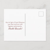 ハッピーディワリディヤフェスティバルの軽花火 シーズンポストカード (裏面)