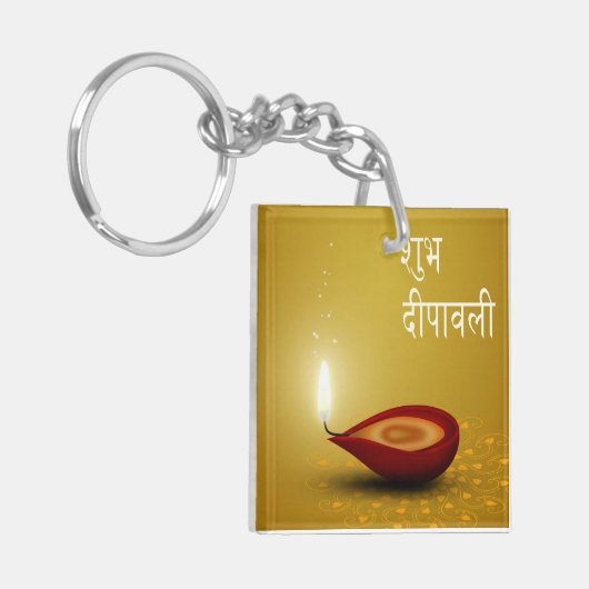 ハッピーディワリディヤ – アクリルキーチェーン キーホルダー (正面左)