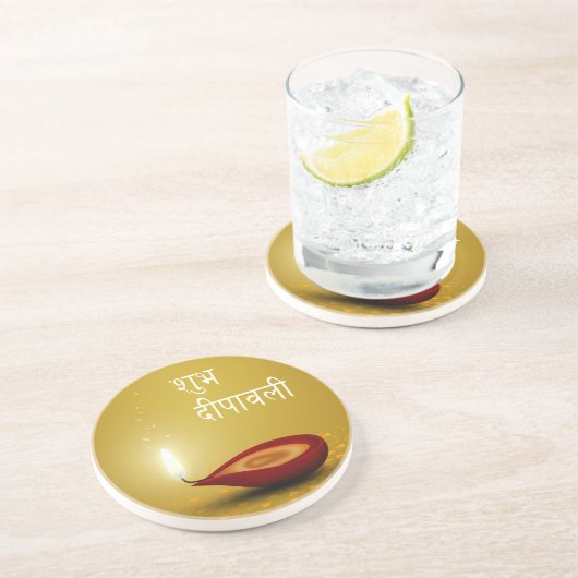 ハッピーディワリディヤ – サンドストーンコースター (側面)