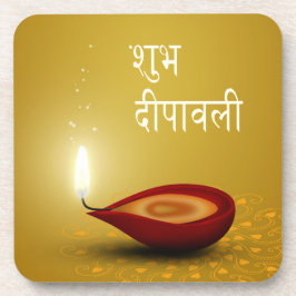 ハッピーディワリディヤ – プラスチックコースター コースター