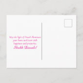 ハッピーディワリブラシストロークディーヤフェスティバルの光 シーズンポストカード (裏面)