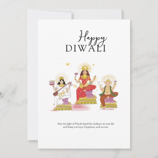 ハッピーディワリ 招待状 (正面)