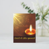 ハッピーディ白熱［赤熱］光を放つワリディヤフェスティバルオブライト シーズンポストカード (スタンド正面)