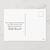 ハッピーディ白熱［赤熱］光を放つワリディヤフェスティバルオブライト シーズンポストカード (裏面)