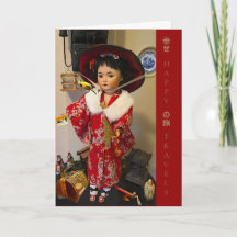 ハッピートラベル折りたたみグリーティングカード