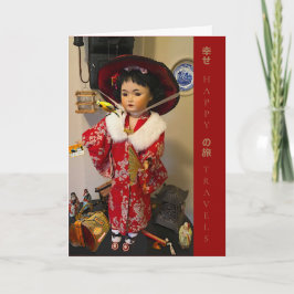 ハッピートラベル折りたたみグリーティングカード カード