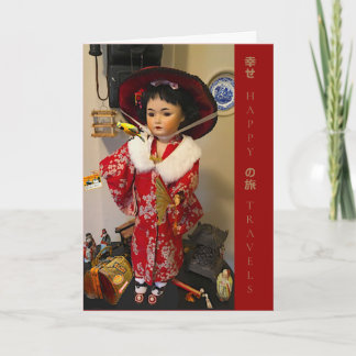 ハッピートラベル折りたたみグリーティングカード カード