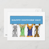 ハッピードクターズデーの漫画ペット ポストカード (正面/裏面)