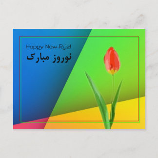 ハッピーナウルス ポストカード