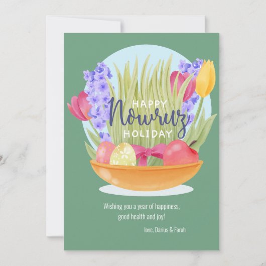 ハッピーナウルーズの祝賀カード シーズンカード (正面)