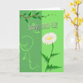 ハッピーナウルーズ カード (黄色い花)