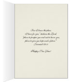 ハッピーニューイエズス宗教ロザリオ聖なる書物、 経典 (内側 (右))