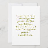 ハッピーニューイヤーお祝い 招待状 (裏面)